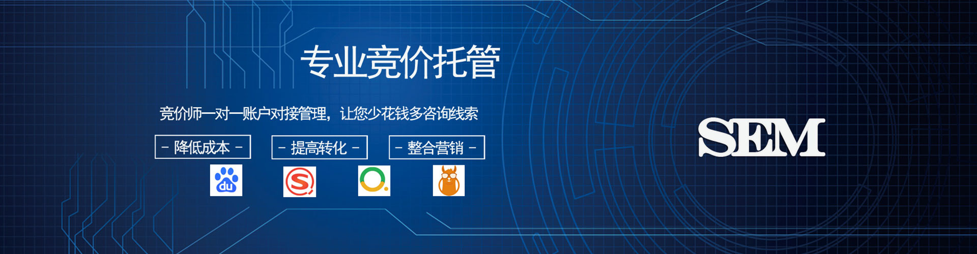 涞水百度推广优化